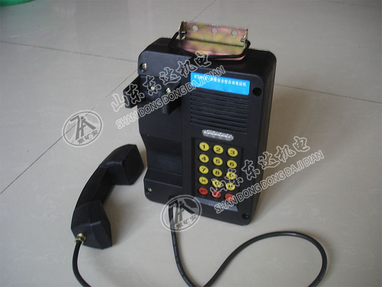 KTH154矿用本安型电话机